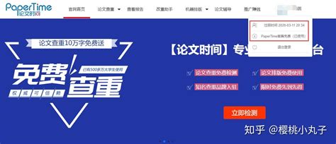 查重软件万方(查重软件万方靠谱吗)缩略图