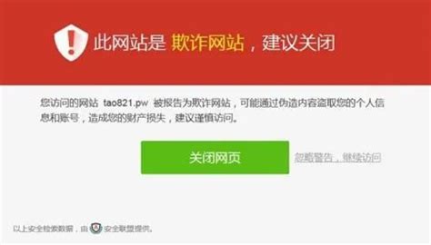 钓鱼软件被骗了怎么办,被钓鱼软件害了怎么办缩略图