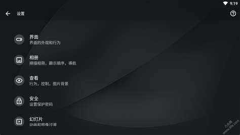 类似快图浏览的图片浏览软件,快图浏览替代品缩略图