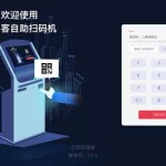 扫码软件下载手机(扫码下载软件最好的app)缩略图