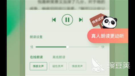 看书软件(看书软件推荐)缩略图