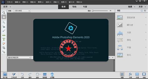 图片处理软件使用教程完整版,图片处理软件使用教程缩略图