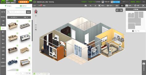 家装制作软件,家装效果图制作软件缩略图