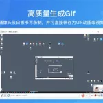 制作动画软件下载(制作动画软件下载中文)缩略图