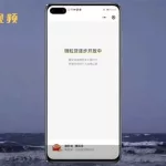 借钱软件微信,微信借钱软件缩略图