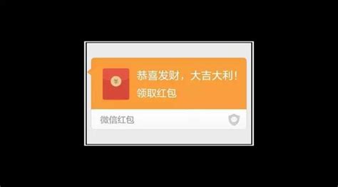 抢红包软件是真的假的(抢红包软件是真的假的啊)缩略图