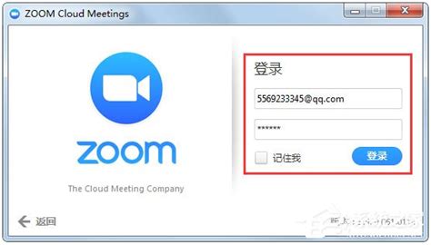 zoom视频会议软件(zoom视频会议软件手机版下载v5)缩略图