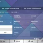 科研软件amd能运行吗,做科研用amd可以吗缩略图