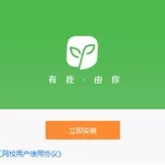 沪江网站app,沪江网校app缩略图