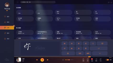 唱歌软件免费,唱歌软件免费版缩略图