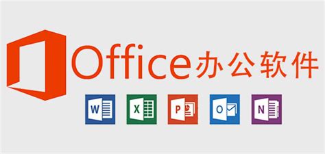 office办公软件证书,office办公软件证书有用吗缩略图