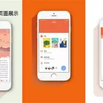 石油英语翻译app,石油英语翻译APP缩略图