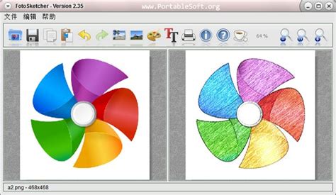 素描画图软件(素描画图软件下载)缩略图