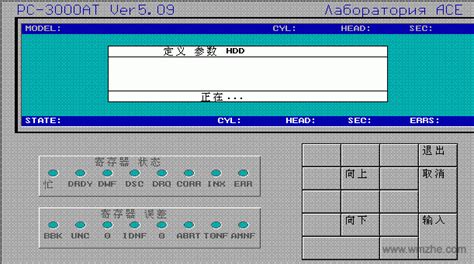 硬盘修复软件pc3000使用方法,硬盘修复软件pc3000使用方法视频缩略图