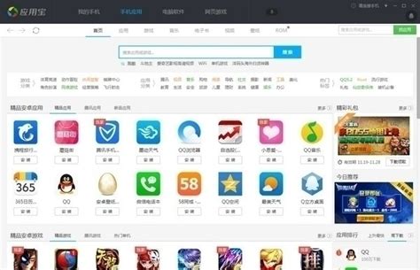 玩赚软件商店下载(玩赚软件商店下载掌)缩略图