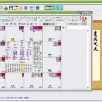 小南斗紫微斗数排盘软件(小南斗紫微斗数排盘软件下载)缩略图