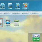 检测u盘真实容量的软件,什么软件可以测试u盘真实容量缩略图