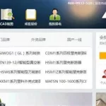 选型软件品牌,选型软件品牌有哪些缩略图