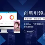 美发收银软件系统,美发收银软件系统哪个好用缩略图