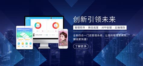 美发收银软件系统,美发收银软件系统哪个好用缩略图