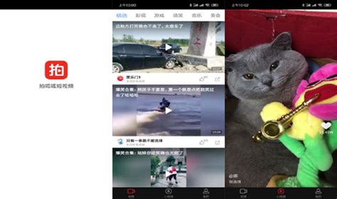 萌拍app下载安装,萌拍相机免费下载安装缩略图