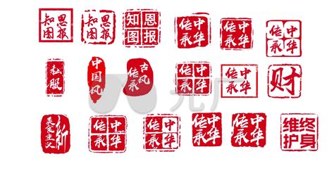 印章排版软件免费(印章排版软件)缩略图