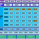 分销软件分析(比较适合做分销的软件)缩略图