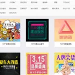 h5制作软件app,h5制作软件app排行榜缩略图