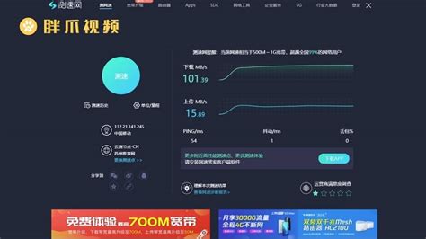 wifi网速测试软件(wifi网速测试软件哪个最好)缩略图