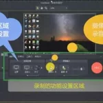 微课软件camtasia studio,微课软件camtasia studio下载缩略图