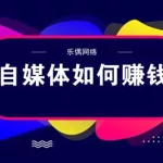 购票软件怎么赚钱(购票软件怎么赚钱的)缩略图