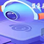 摄像头软件手机app下载(摄像头软件手机app下载红色的是什么)缩略图