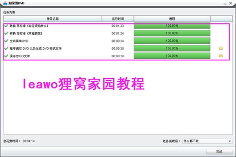 cd刻录速度多少最好,cd刻录速度多少最好用缩略图