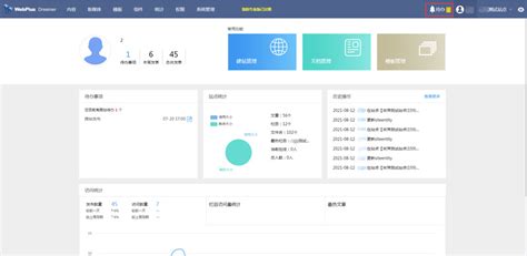 人事管理软件哪个好用(人事管理软件哪个好)缩略图