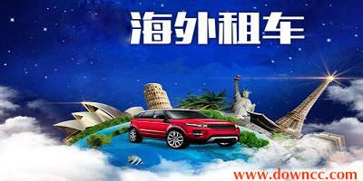 拍车软件是绿色的页面(拍车软件是绿色的页面怎么设置)缩略图