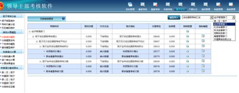 仲望企诚手机考核培训软件,仲望企业管理咨询缩略图