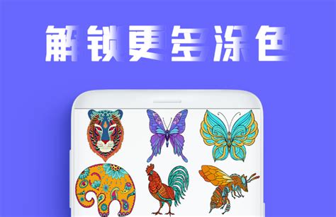 涂色软件推荐app(涂色软件推荐)缩略图