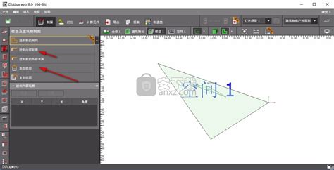 灯光设计软件dialux组件(灯光设计软件有哪些)缩略图
