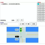 编题考试软件(编题软件下载)缩略图