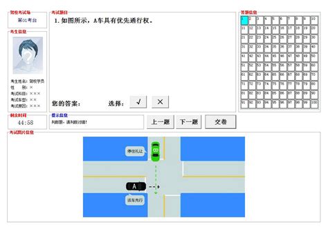 编题考试软件(编题软件下载)缩略图