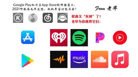 音乐软件免费版(视频提取音乐软件免费版)缩略图