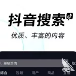 搞怪相片软件,搞怪相片软件哪些好用缩略图