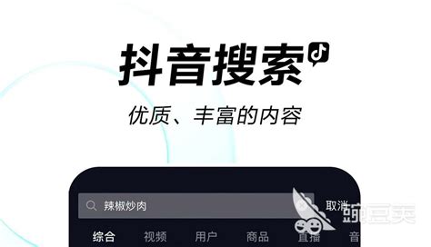 搞怪相片软件,搞怪相片软件哪些好用缩略图