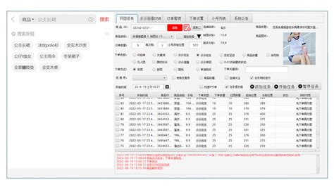 趣评软件(趣评卷手机版)缩略图