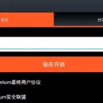 情侣软件黑科技,情侣黑科技软件app推荐缩略图