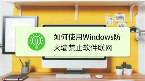 禁用软件2023(2023应用卸载)缩略图