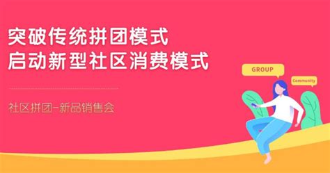 团购软件骗局(团购app骗局)缩略图