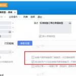 定制软件销售怎么找客户,定制软件销售怎么找客户聊天缩略图