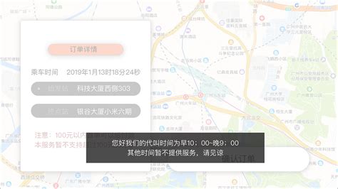 滴滴软件哪里下(滴滴从哪下载)缩略图