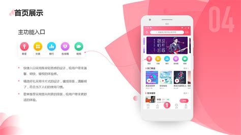 唱歌软件app前十名排位,唱歌软件排行榜第一名缩略图